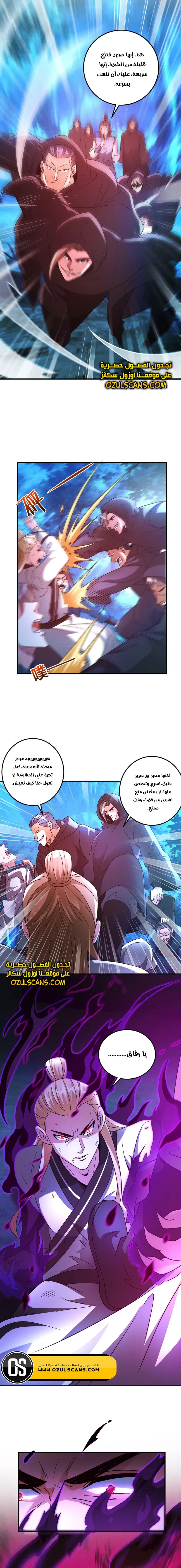 Chapter Image 14